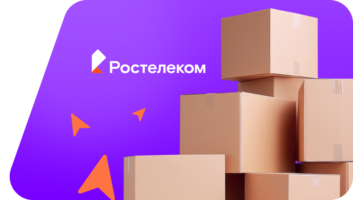 Переезд в новую квартирув&nbsp;поселок Поддубное (Калининградская область)